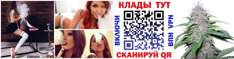 Магазин наркотиков Черемхово COCAIN Альфа ПВП Меф АМФЕТАМИН Бошки Шишки Гашиш