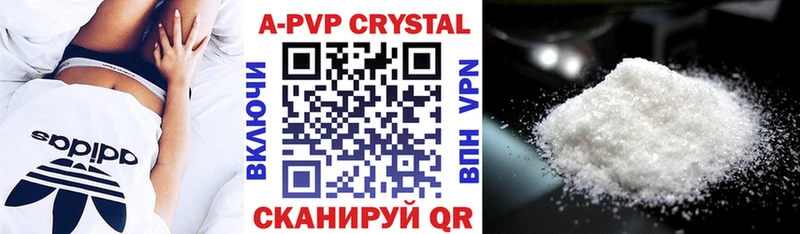 Alpha PVP СК КРИС  Черемхово 