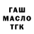 Amphetamine Розовый Maks Lifu