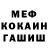 Кодеин Purple Drank Michael Kok