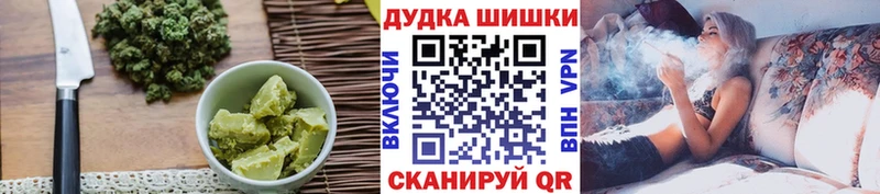 Canna-Cookies конопля Черемхово