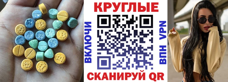 ОМГ ОМГ ссылка  Черемхово  shop официальный сайт  Экстази таблы 