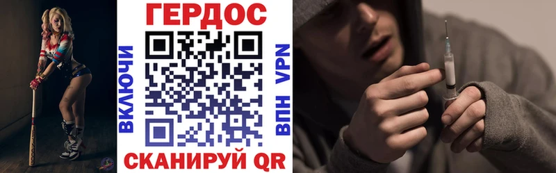 сколько стоит  Черемхово  Героин Heroin 