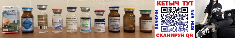 купить  сайты  Черемхово  Кетамин ketamine 