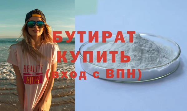 мет Абаза