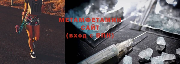 бутик Абдулино
