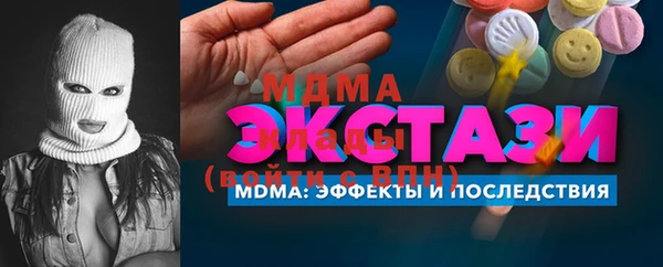 меф Абинск