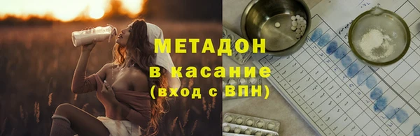 мет Абаза