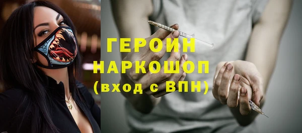 бутик Абдулино