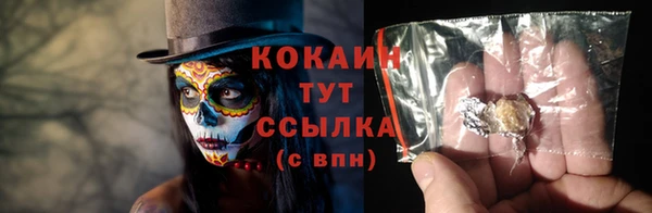 меф Абинск