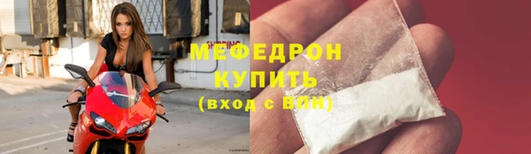бутик Абдулино