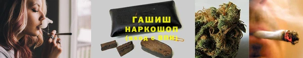 бутик Абдулино