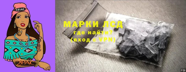 бутик Абдулино