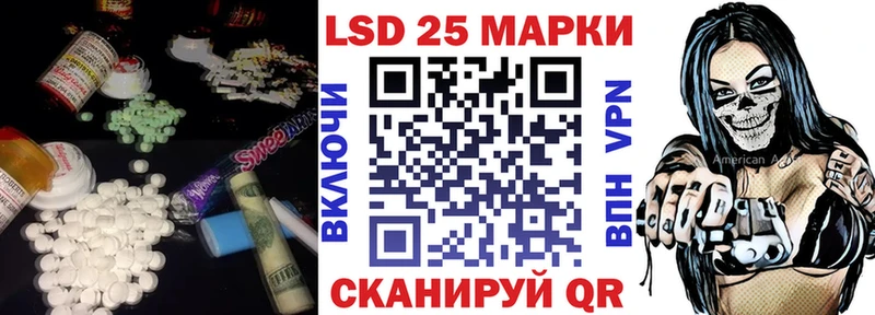 mega ССЫЛКА Черемхово LSD-25 экстази ecstasy