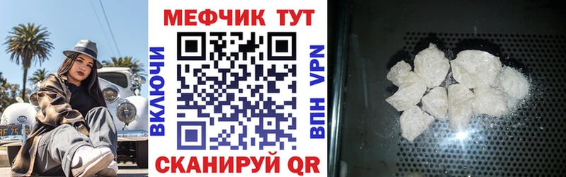 сколько стоит  omg зеркало  МЕФ мука  Черемхово 