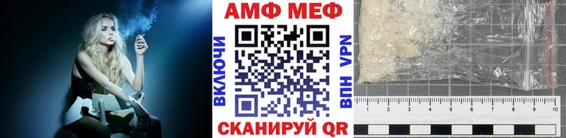 кракен ССЫЛКА  Черемхово  Первитин винт 