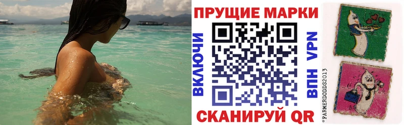 Марки NBOMe 1500мкг  Черемхово 