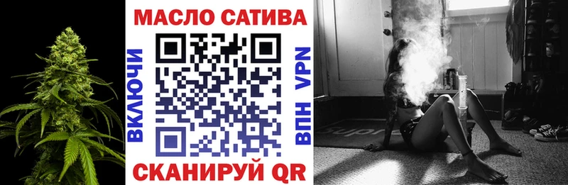 ТГК гашишное масло  цены наркотик  Черемхово 